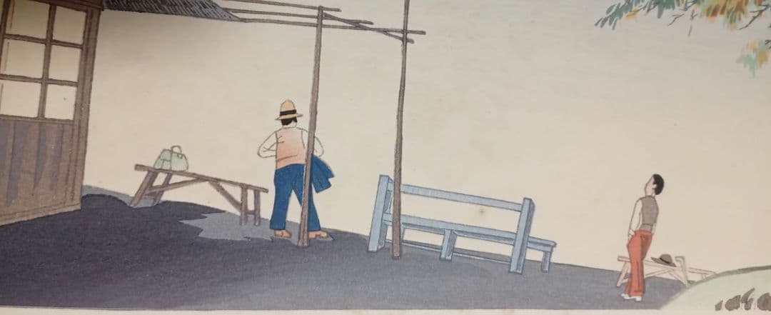 新版画富士三十六景ノ内乙女峠の秋晴 徳力富吉郎画、昭和15頃内田美術書肆出版