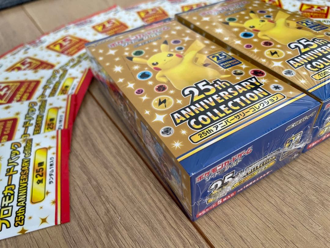 ポケモンカード25th アニバーサリーコレクション2BOXシュリ付+プロモ12P