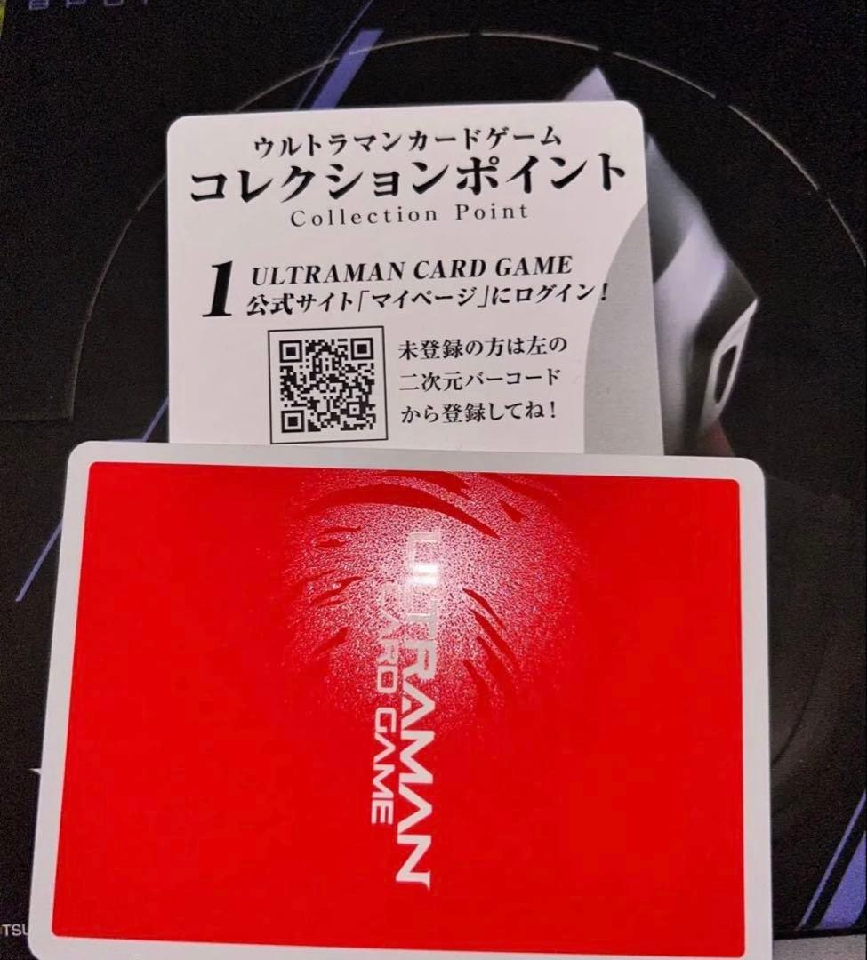 ウルトラマンカードゲーム コレクションポイント 149枚セット 未使用
