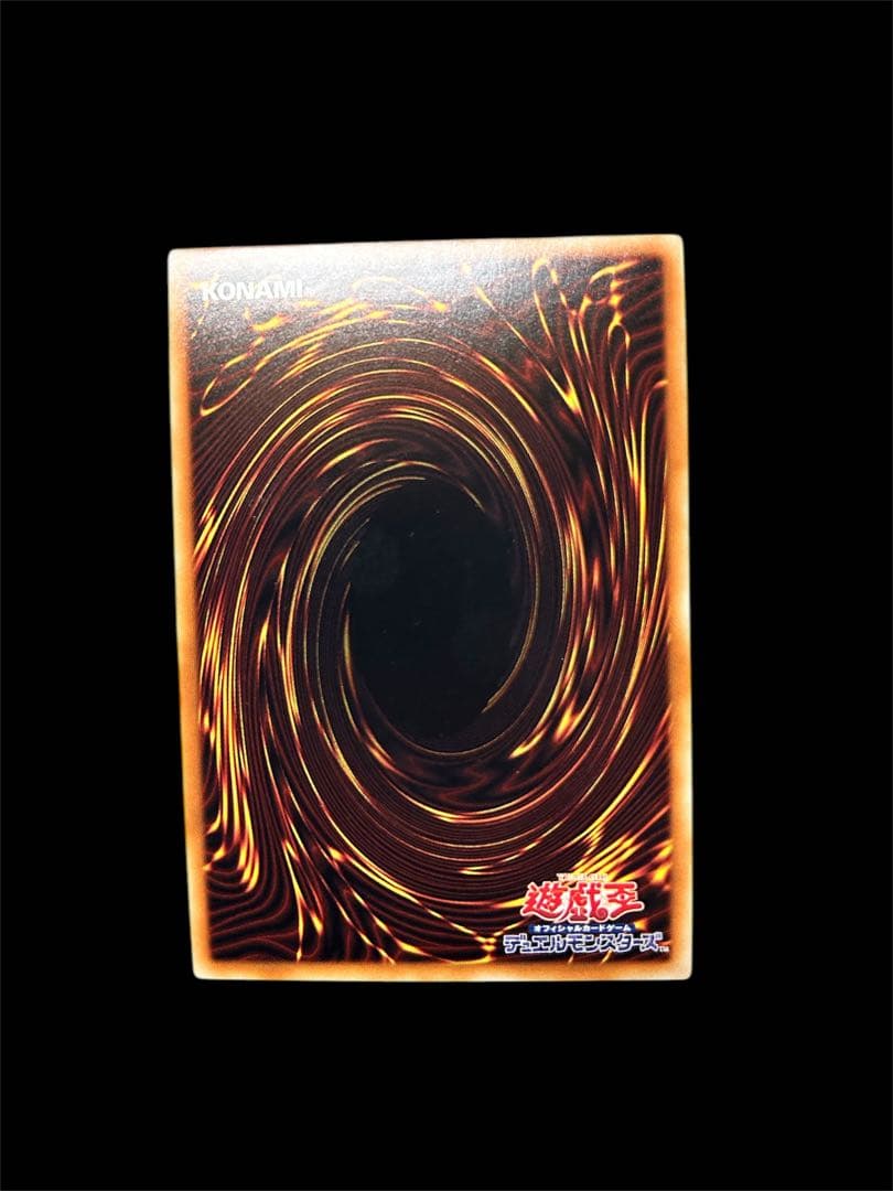 ドラゴンメイド・チェイム