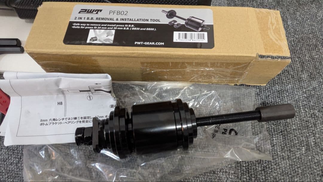 中古品 ロードバイク 工具セット＋α　CT-K01 ＋ α