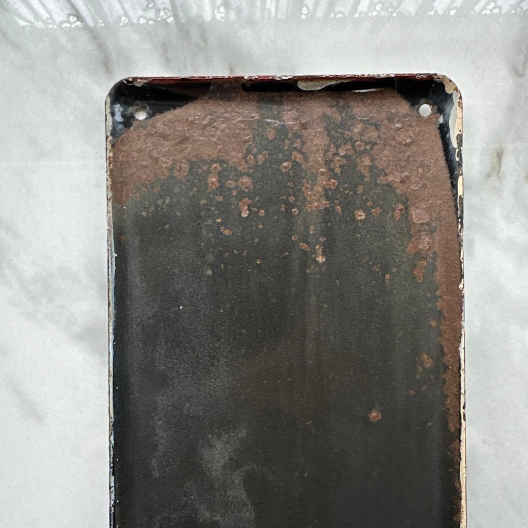 ☆☆☆駅名標☆☆☆