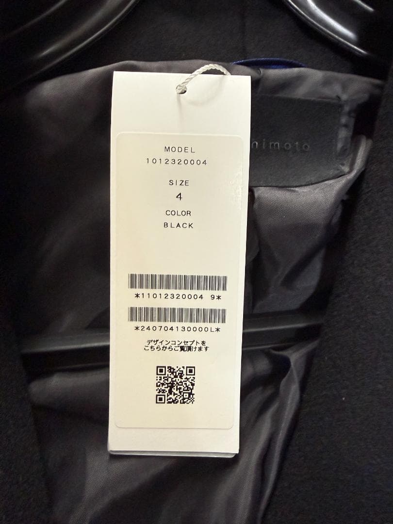 【新品・未使用・タグ有】junhashimoto カシミヤラップコート サイズ4