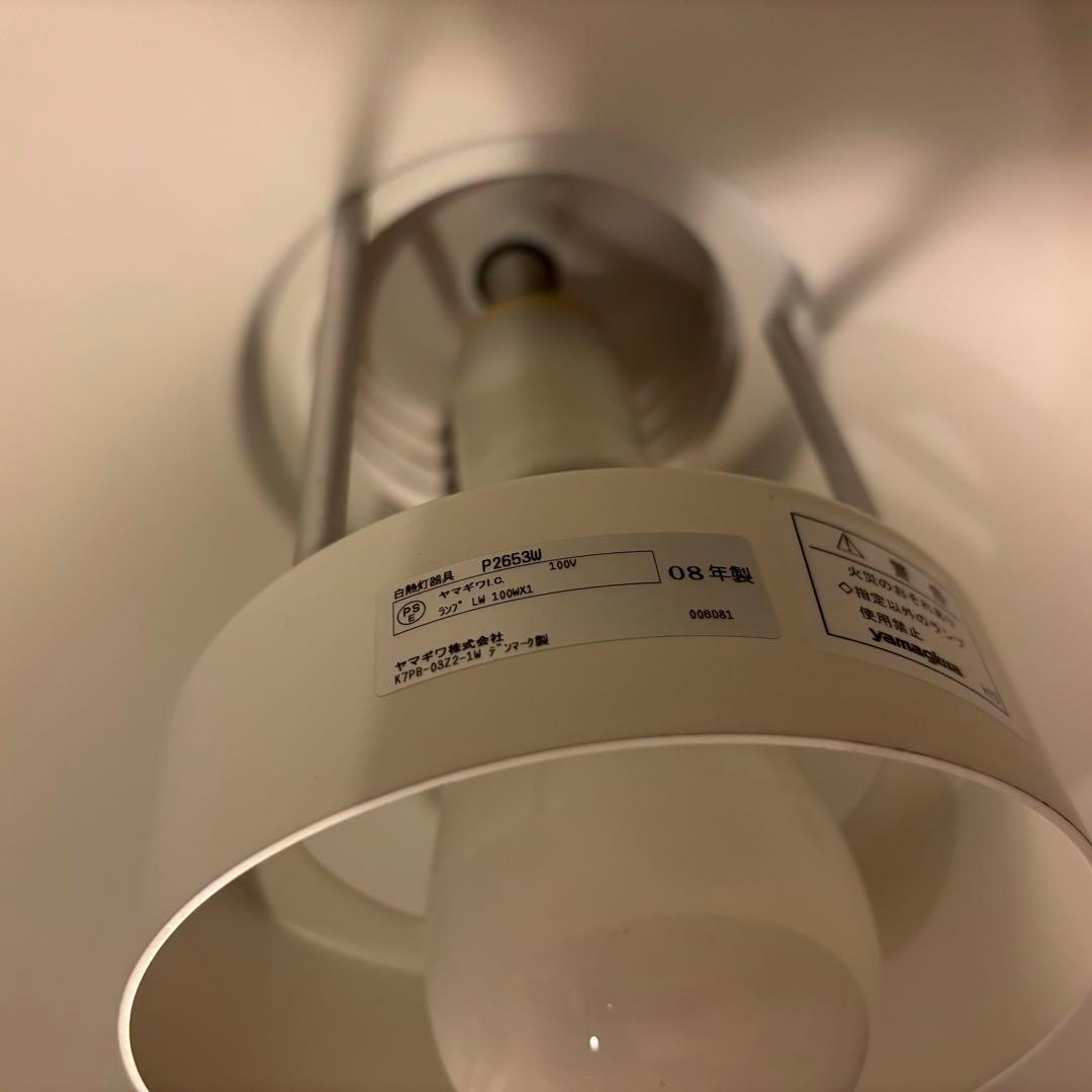 【ヴィンテージ】ヤマギワ ペンダントライト P2653W 2008年製