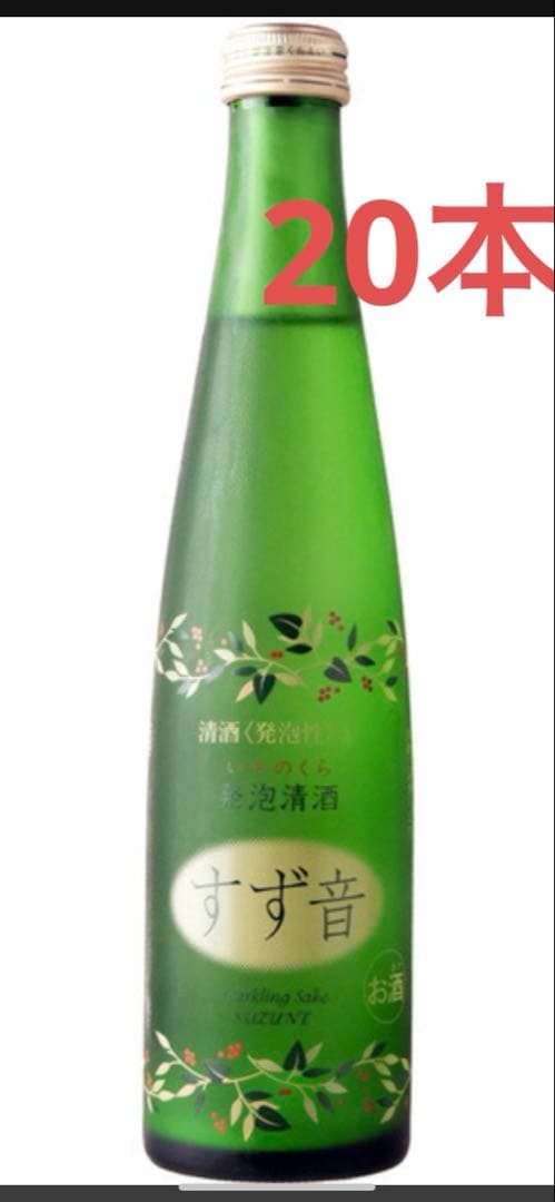すず音 720ml 日本酒 6%20本