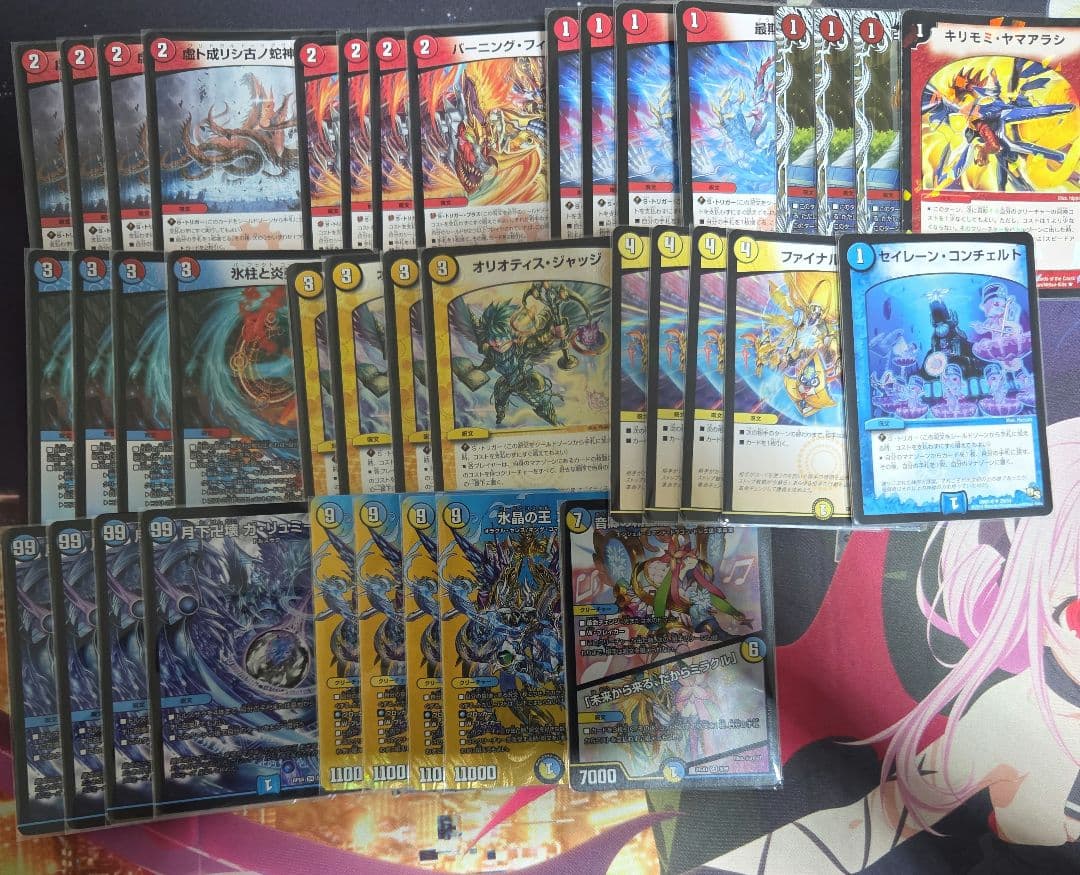 デュエルマスターズ　ラッカゴスペル