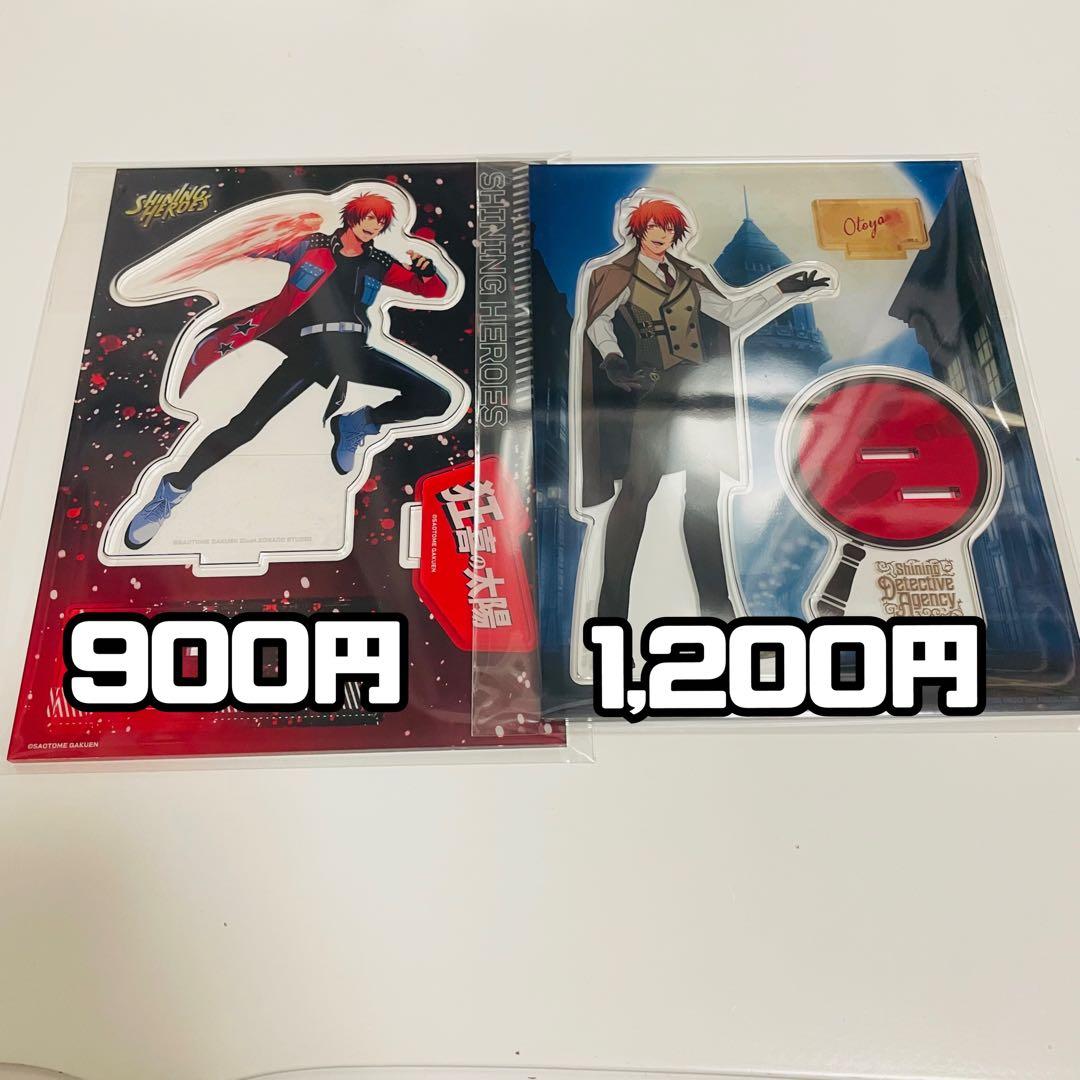 うたプリ 一十木 音也 アクリルスタンド 44点 まとめ売り