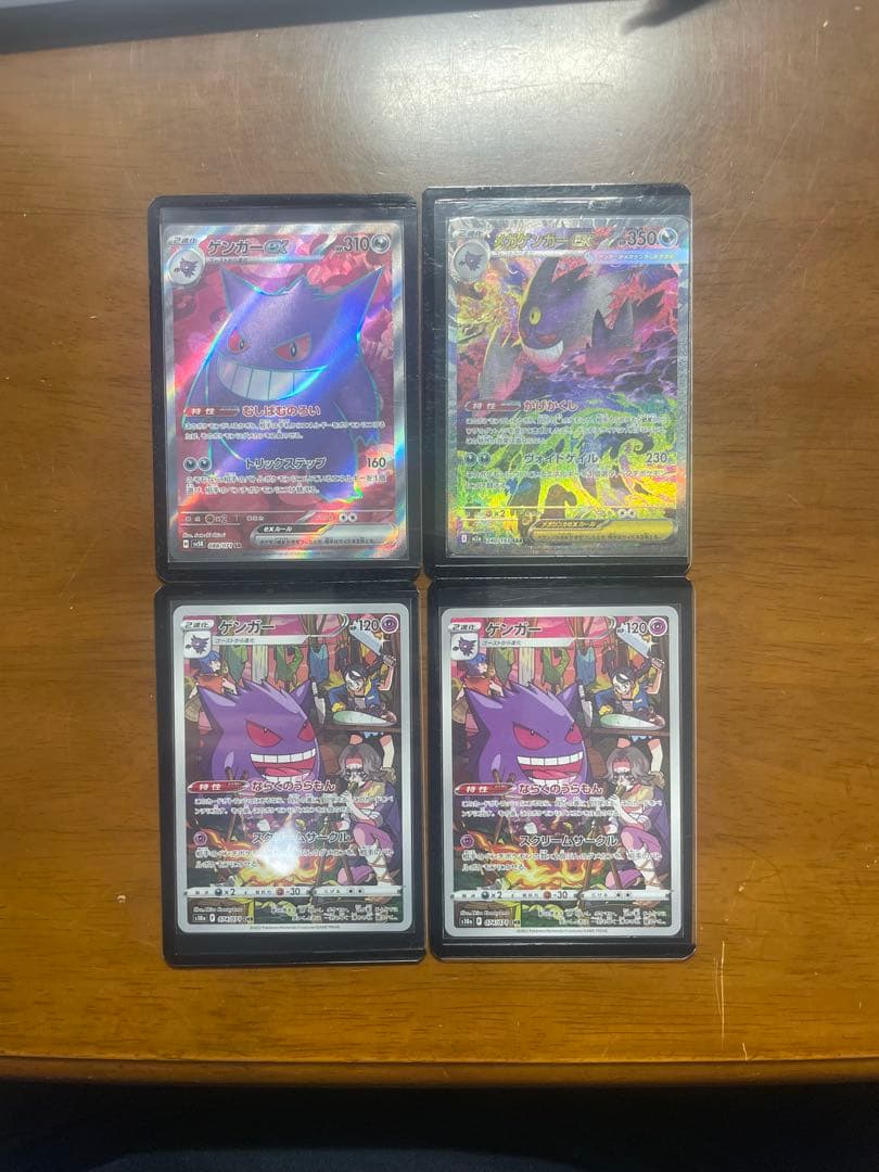 ポケモンカード セット