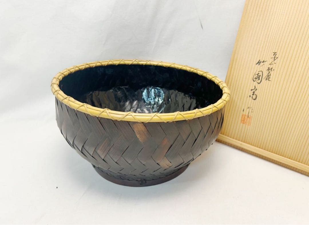 ほぼ未使用 茶道具 東山麗 竹園斎作 淡々斎好写 独楽籠 炭斗 刻印炭点前 共箱