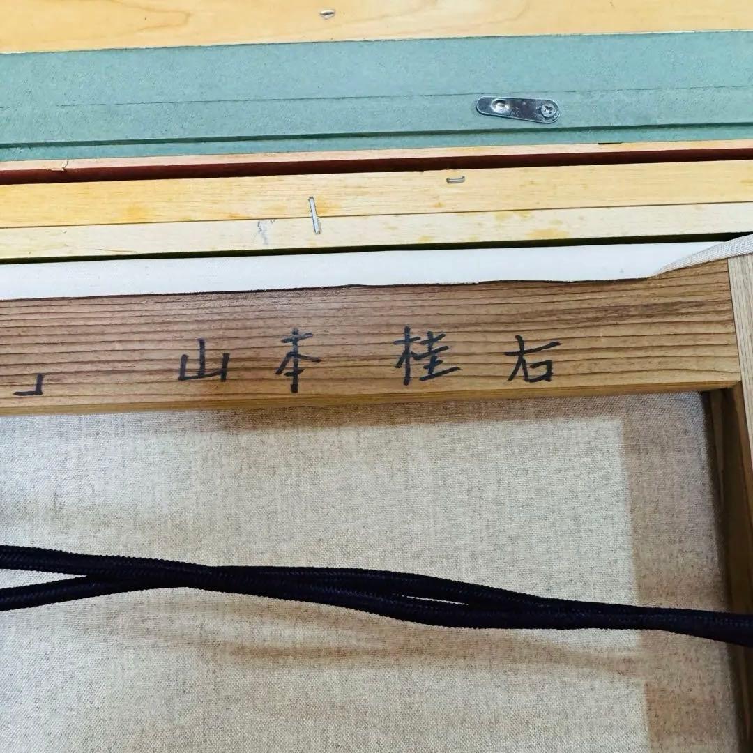 M10号　山本桂右「ウルビーノ」　作家直筆サイン　アート　限定　油絵