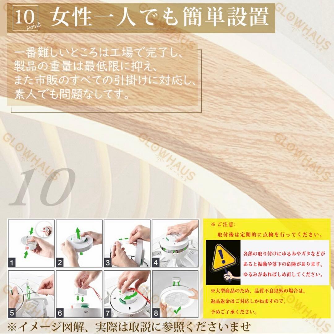 【TTT】GLOWHAUS LEDファンシーリングライト