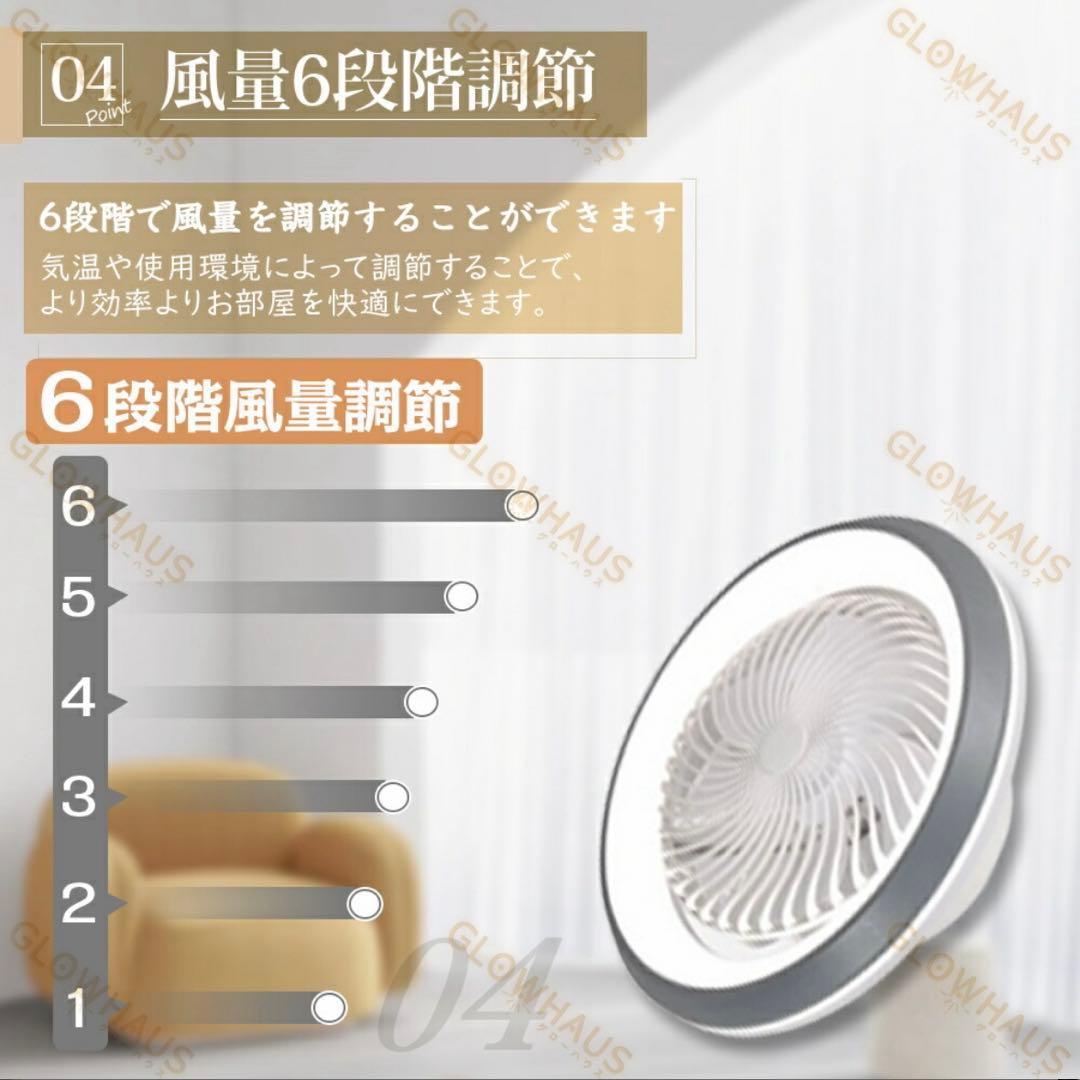 【TTT】GLOWHAUS LEDファンシーリングライト