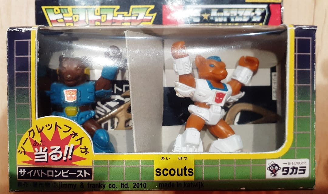 ビーストフォーマー　未開封セット　非売品？パチ？