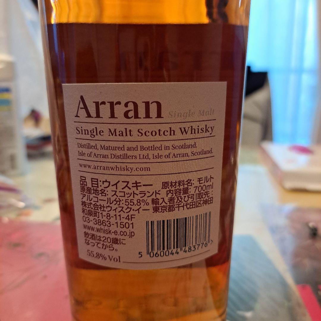 Arran シングルモルトスコッチウイスキー 700ml