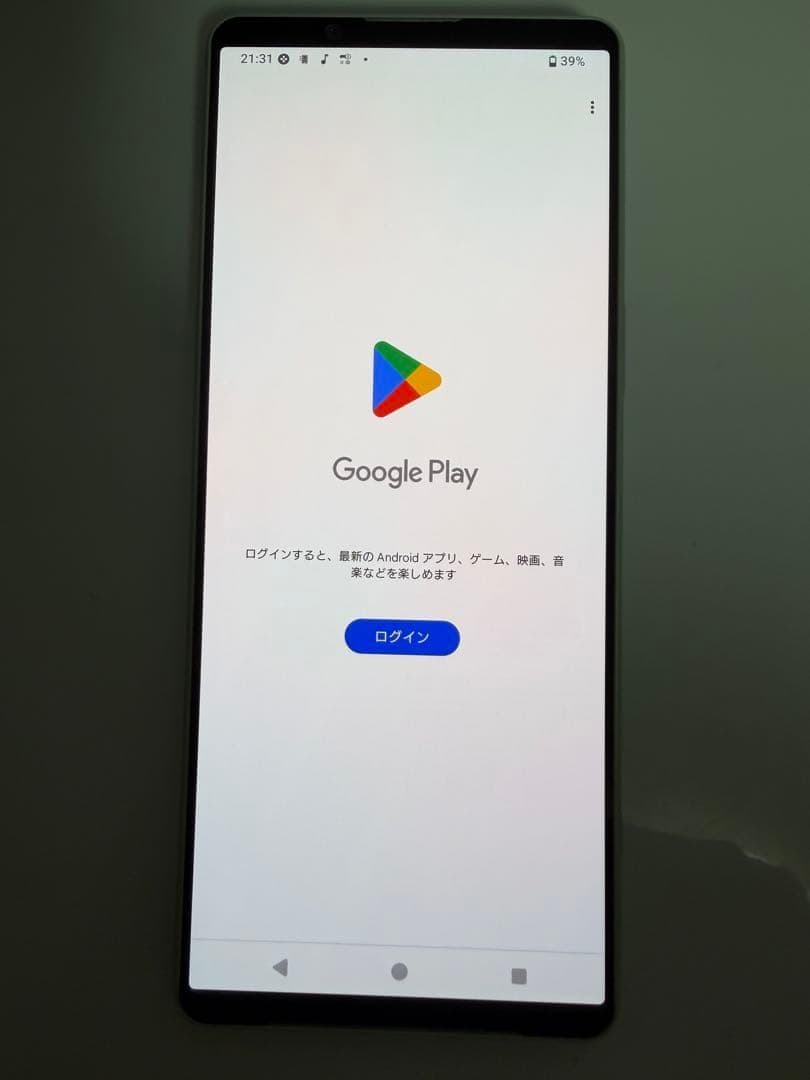 SONY Xperia 1 IV docomo simフリー アイスホワイト