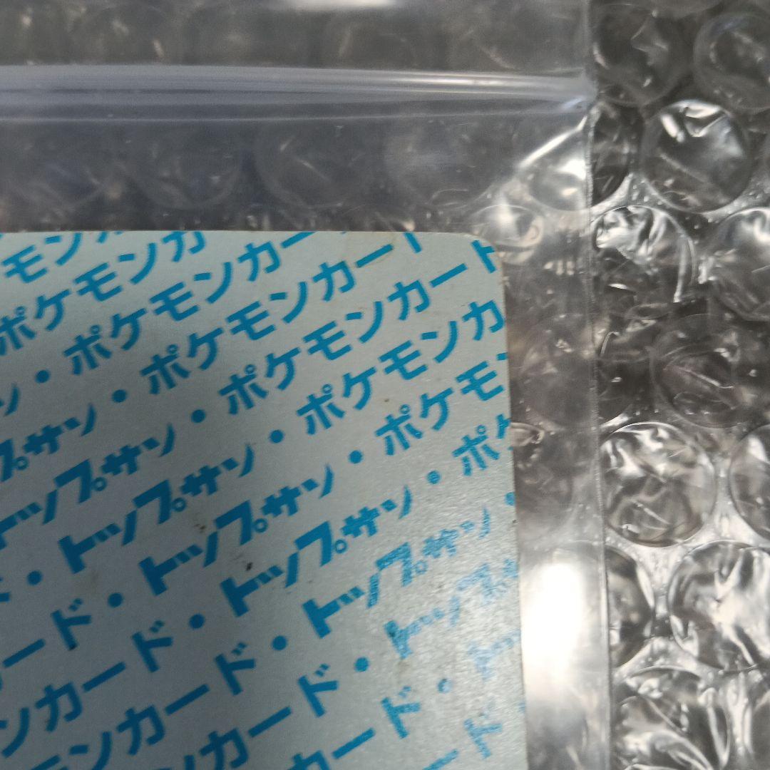 未使用！番号無しエラ-カ−ドトップサン！リザードン ブルーバック1995製 造！