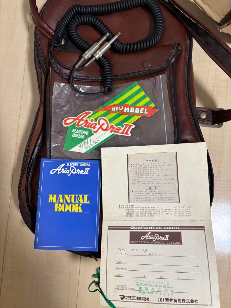 アリアプロ2 RS-750 1980年代　ヴィンテージ