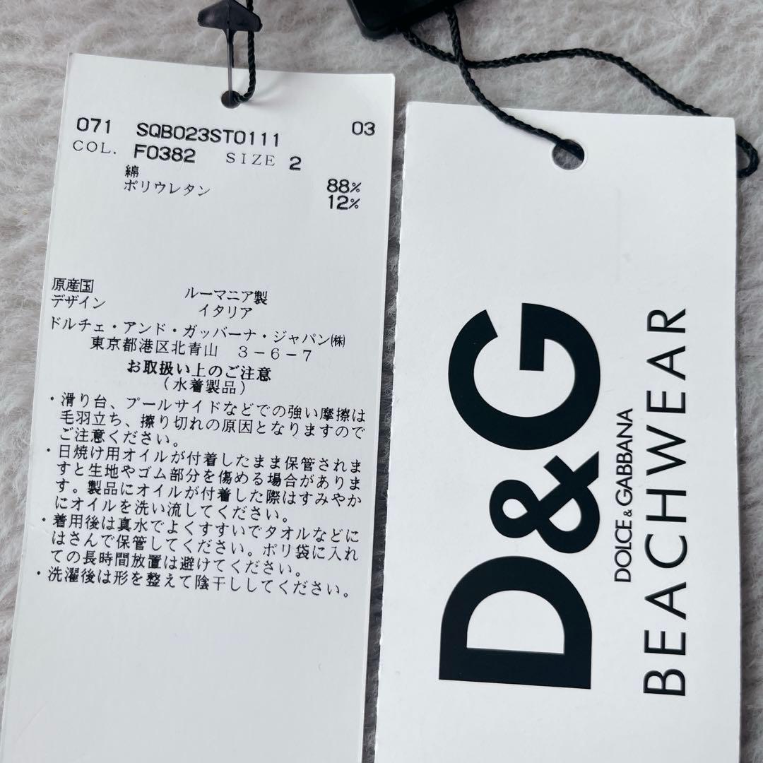 D&G BEACHWEAR ジュース柄 肩紐 リボン タンクトップ ピンク