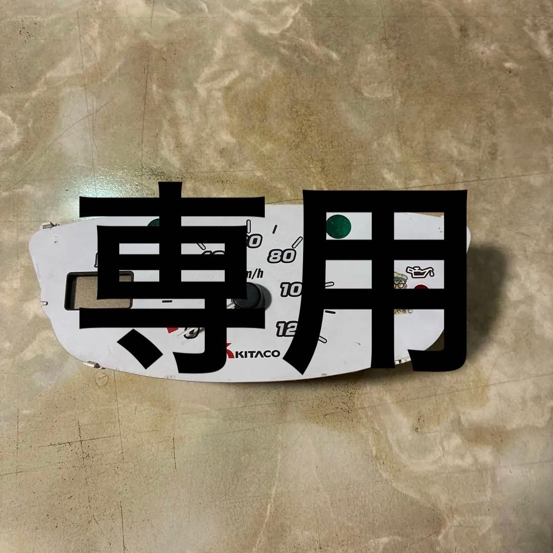 KITACO sa16jスピードメーター 0-120 km/h