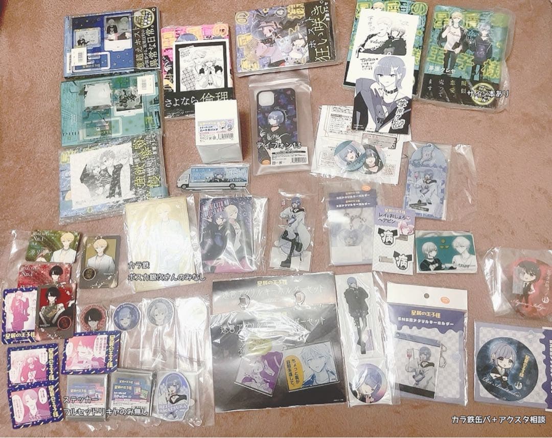 バラ可　星屑の王子様　天使レイ　過去作＋追加品