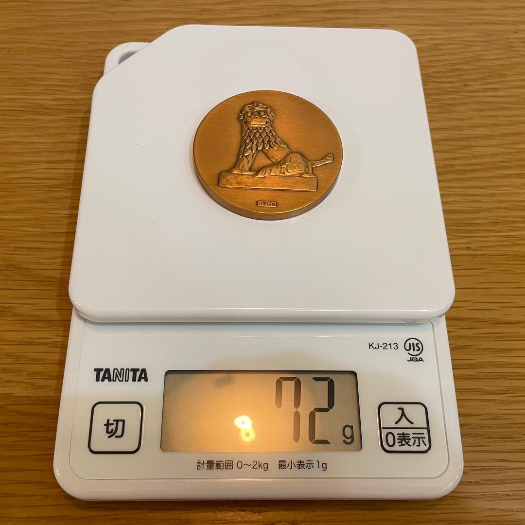 純銀 80g 丹銅 72g セット 記念メダル 沖縄 EXPO'75