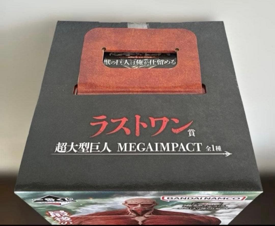 一番くじ 進撃の巨人 獣の巨人は俺が仕留める ラストワン賞 超大型巨人