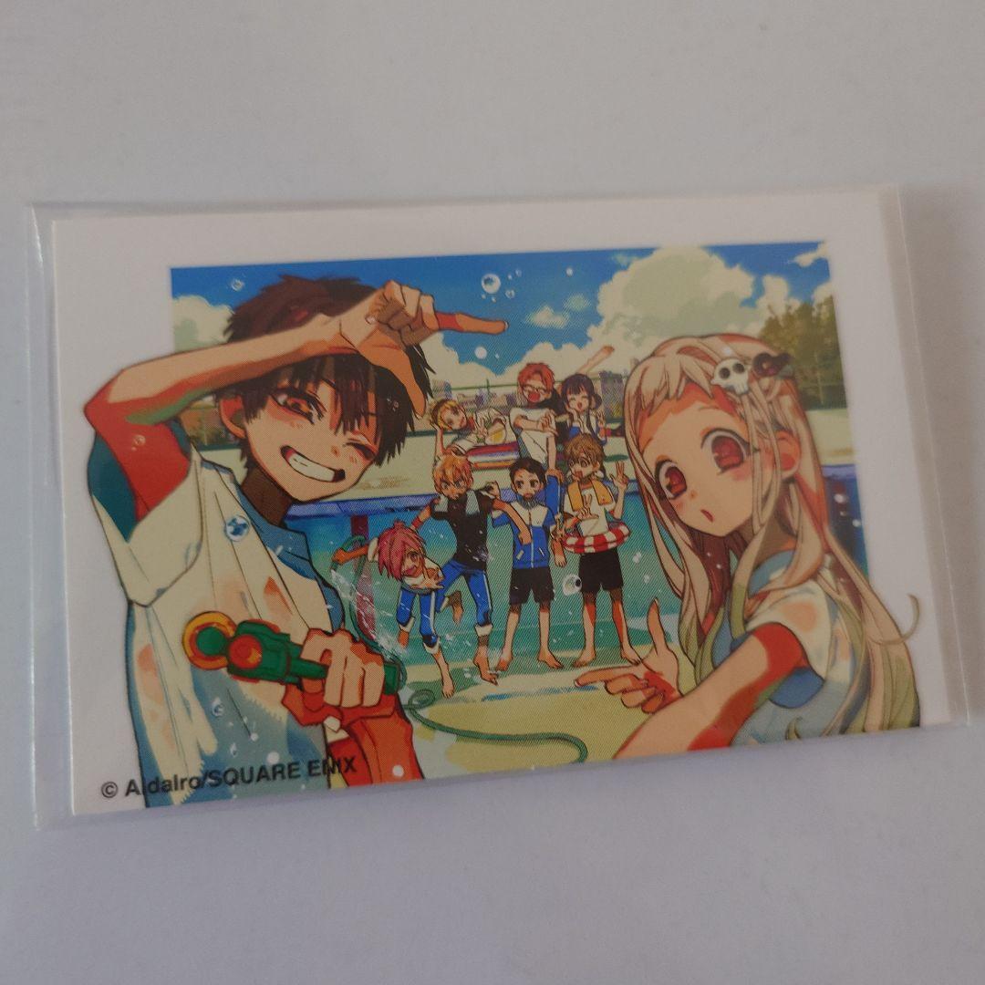 ヨ*リ様 地縛少年花子くん　カフェ　エソラゴト　イラストカード1枚