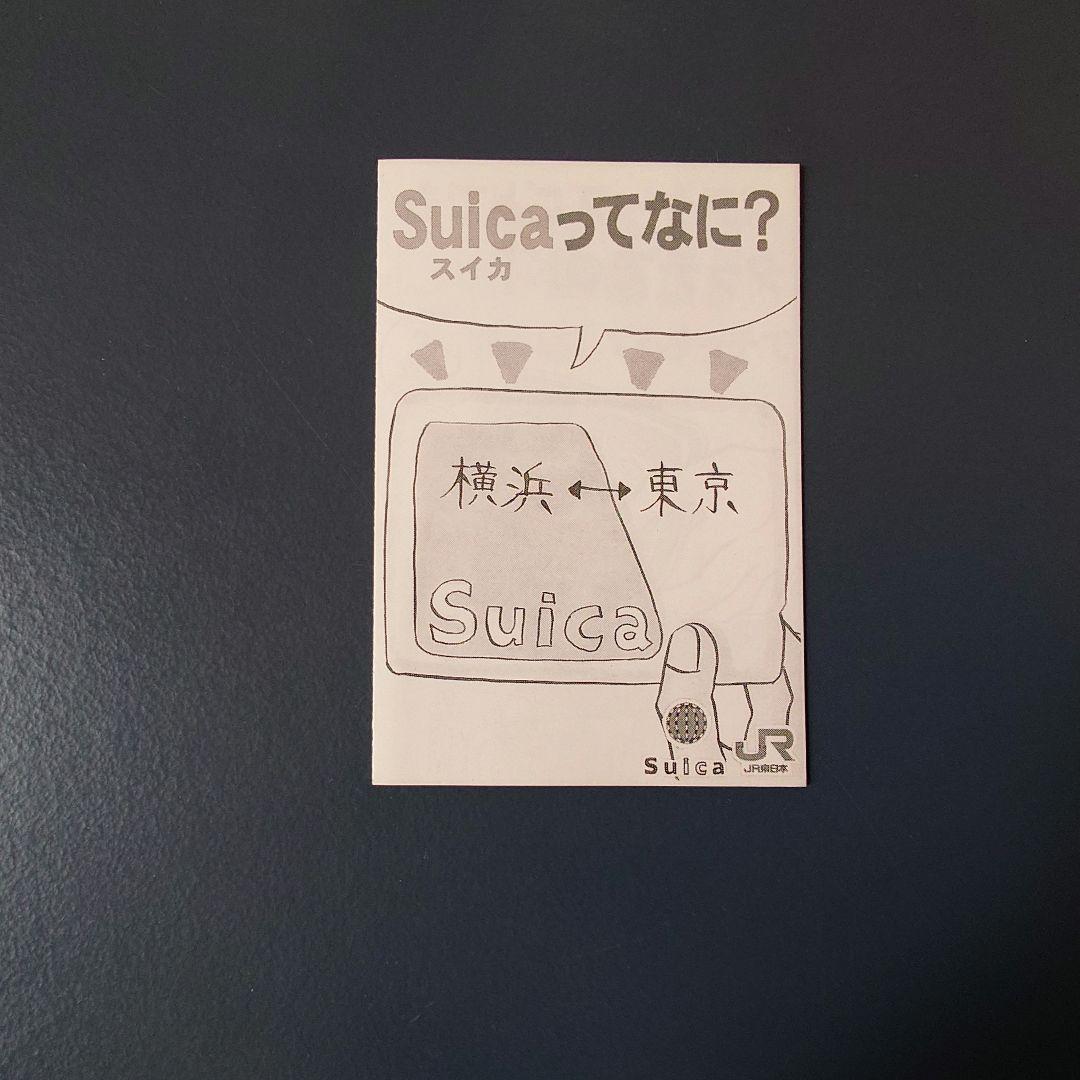 使用可/超美品＊Suicaデビュー記念カード 2001年 ペンギン 台紙・冊子付