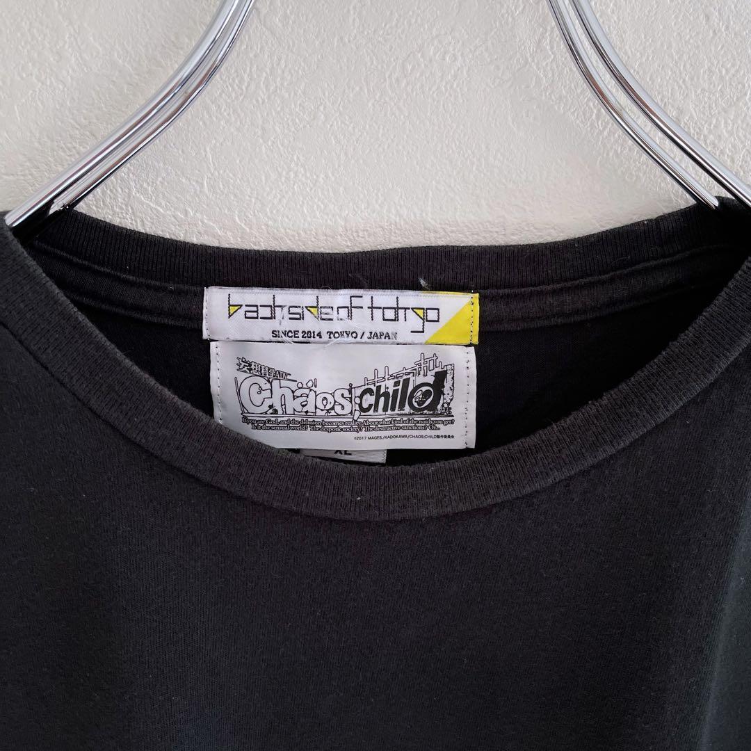 CHAOS;CHILD Tシャツ XLサイズ カオスチャイルド