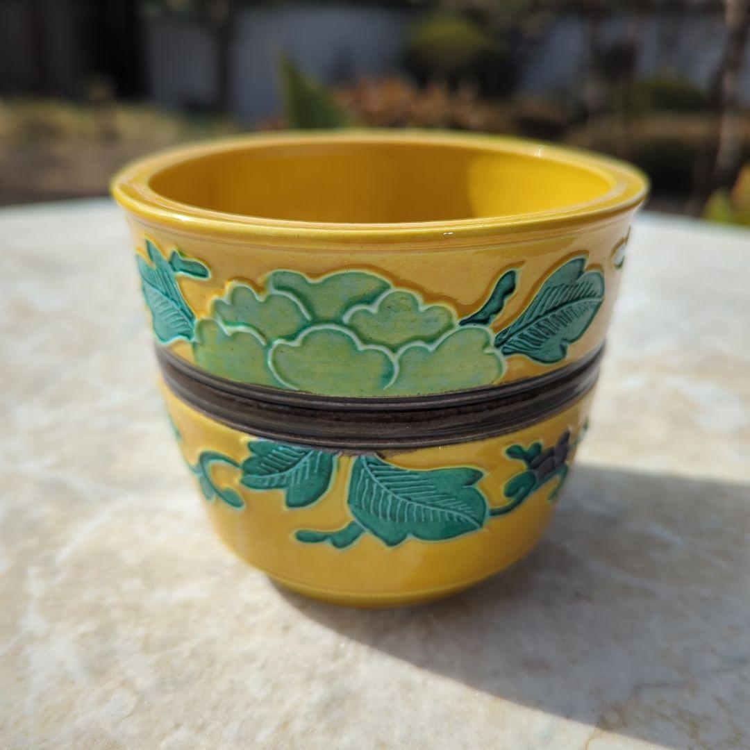 陶芸　茶道具　交趾焼　永楽善五郎造　黄交趾　牡丹唐草紋　火入　煙草盆用道具