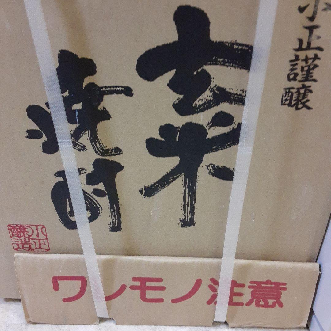 本格焼酎 35% 1800ml 箱入り　6本