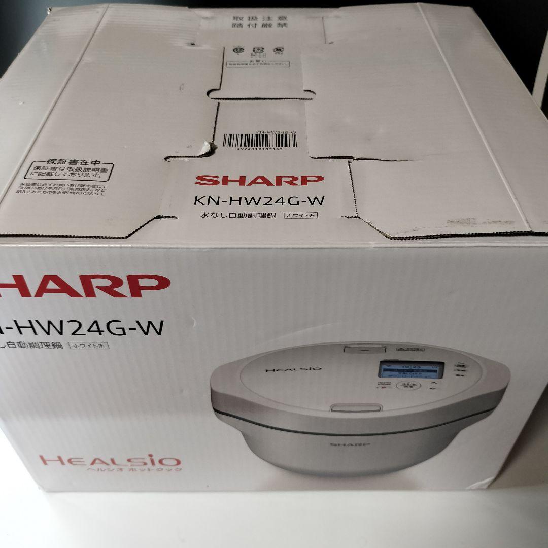 【ジャンク】ヘルシオ ホットクック KN-HW24G-W 元箱パーツ取説あり