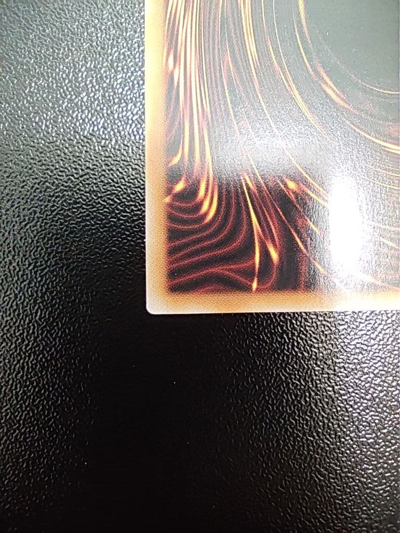 遊戯王　神炎皇ウリア　スペシャル　原作絵