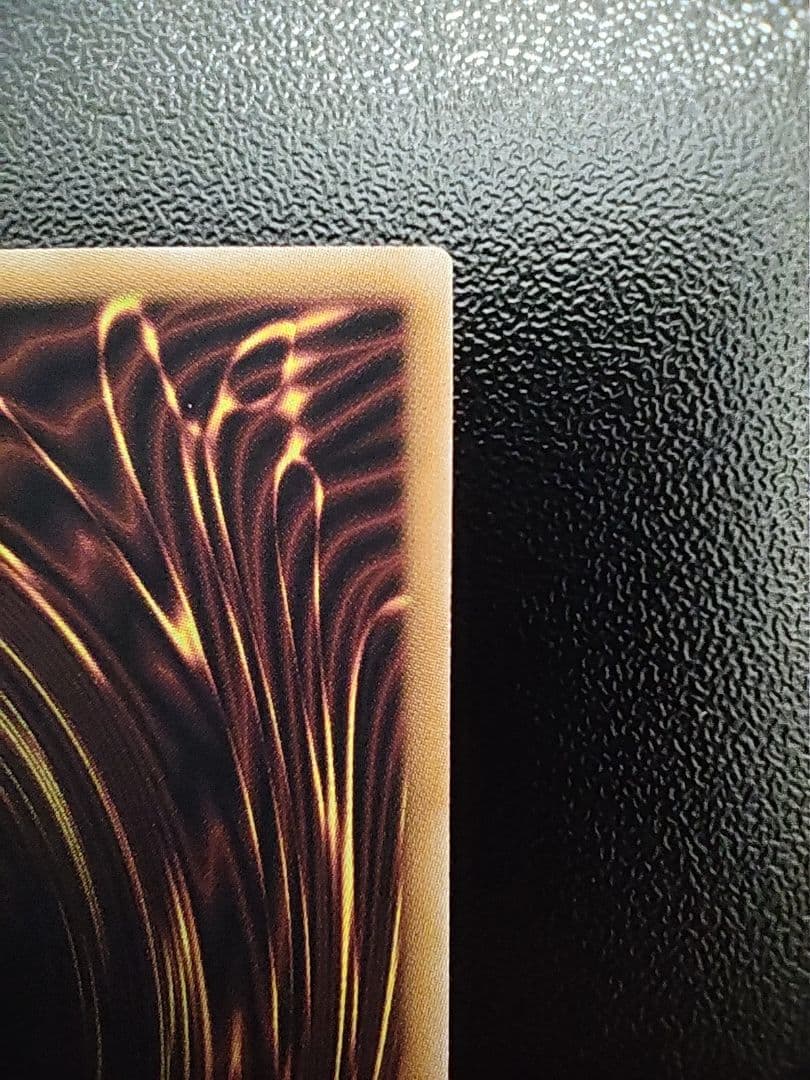 遊戯王　神炎皇ウリア　スペシャル　原作絵