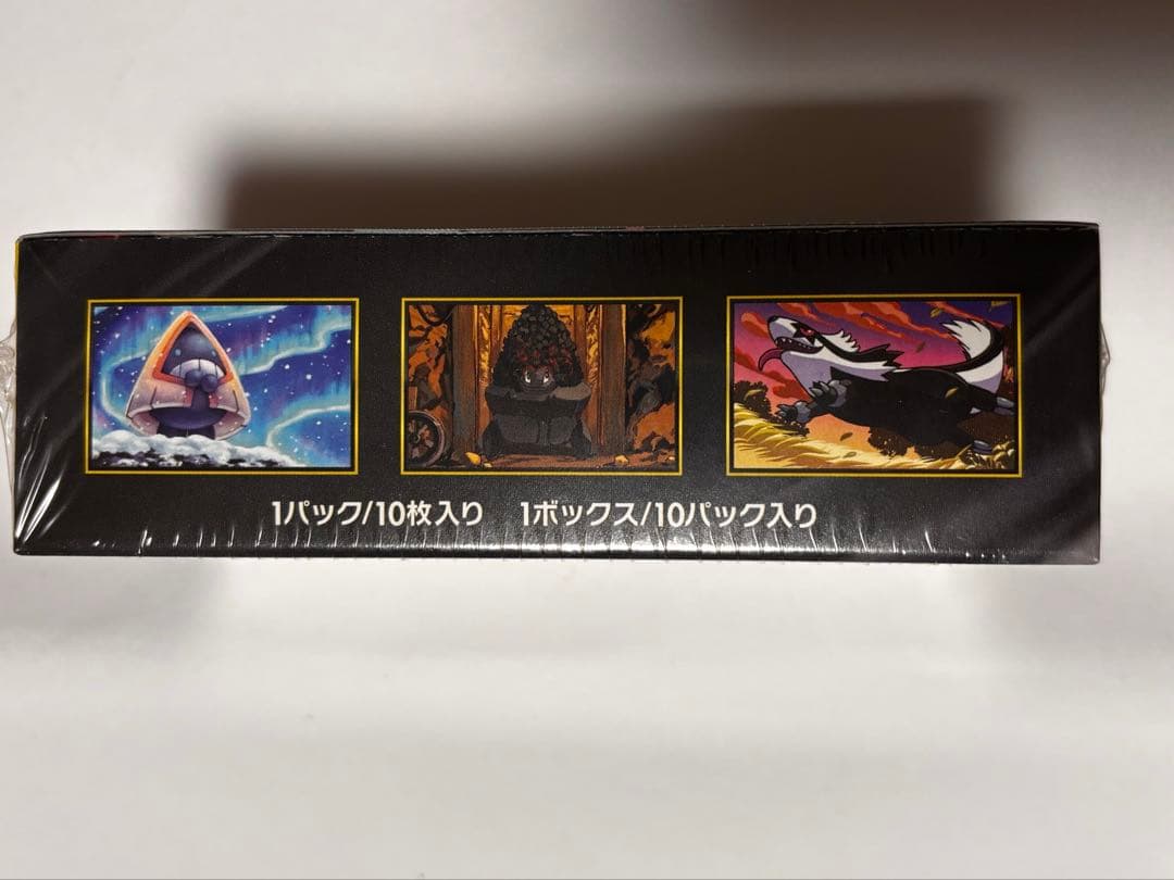 【新品未開封】megaドリームex 1box シュリンク付き