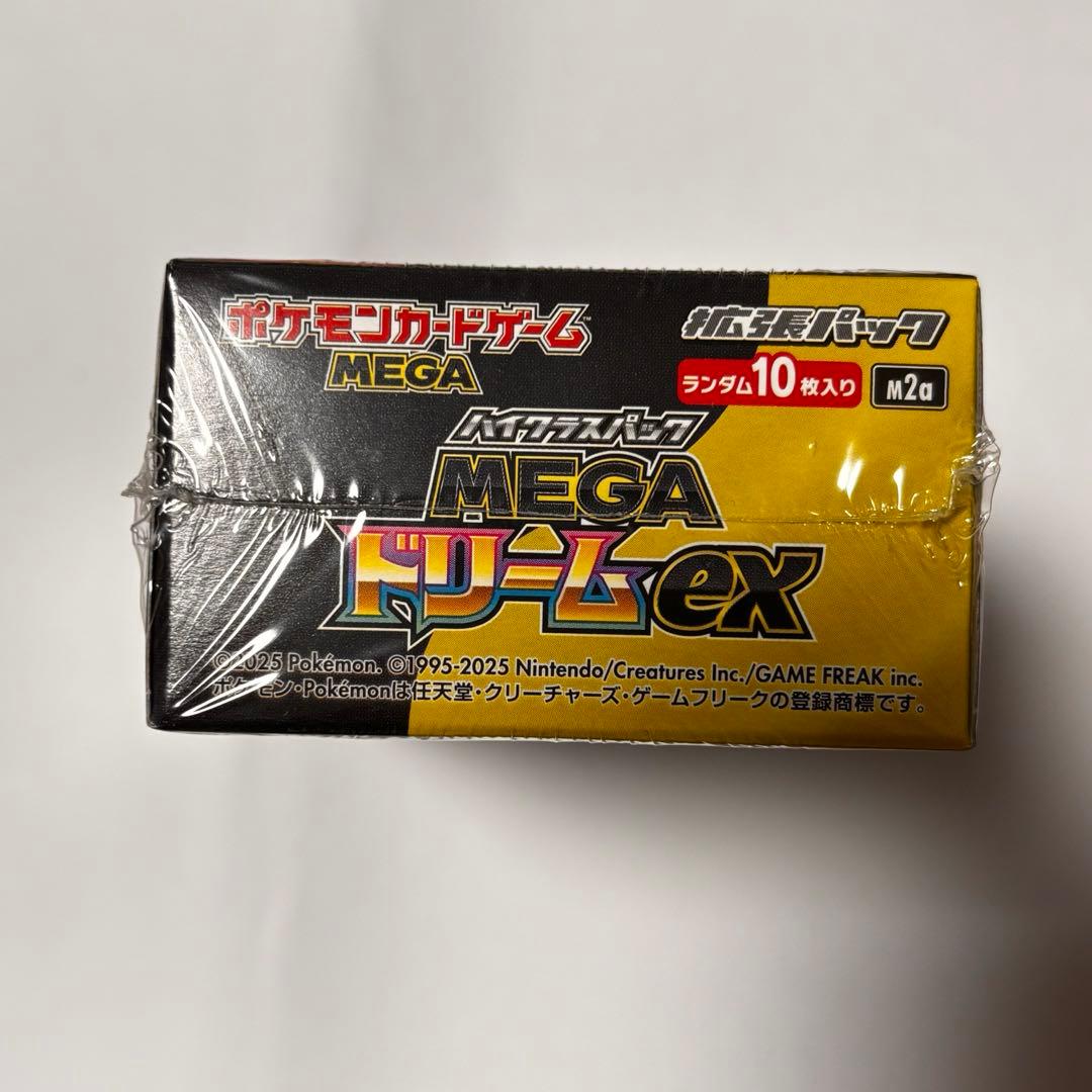 【新品未開封】megaドリームex 1box シュリンク付き