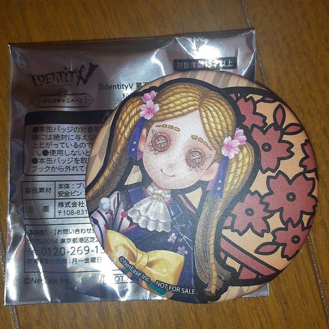 第五人格　ナムコ　和紙缶バッジ　少女