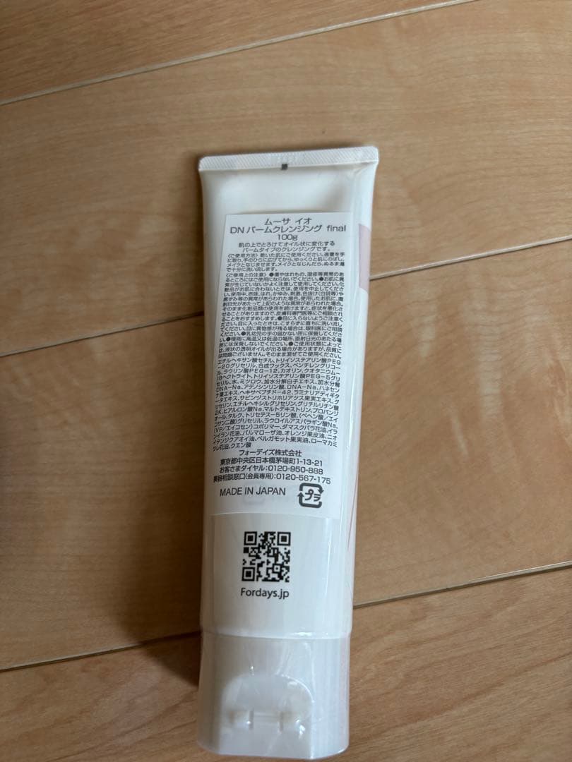 Mousa 90 & A セット + 洗顔パウダー　フォーデイズ　セット