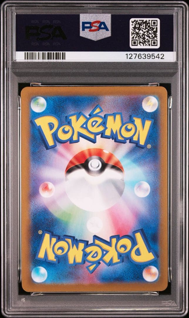 【PSA10連番】ピカチュウ 216&218 SV-P ポケカの夏がキタ！