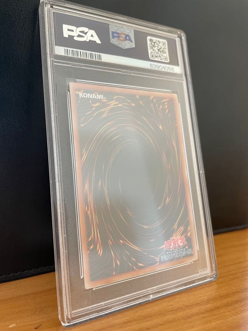 ブラック・デーモンズ・ドラゴン MYTHOLOGICAL AGE