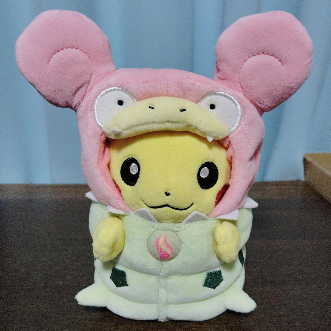 ポケモン★♥メガヤドランのポンチョを着たピカチュウ♥★ぬいぐるみ