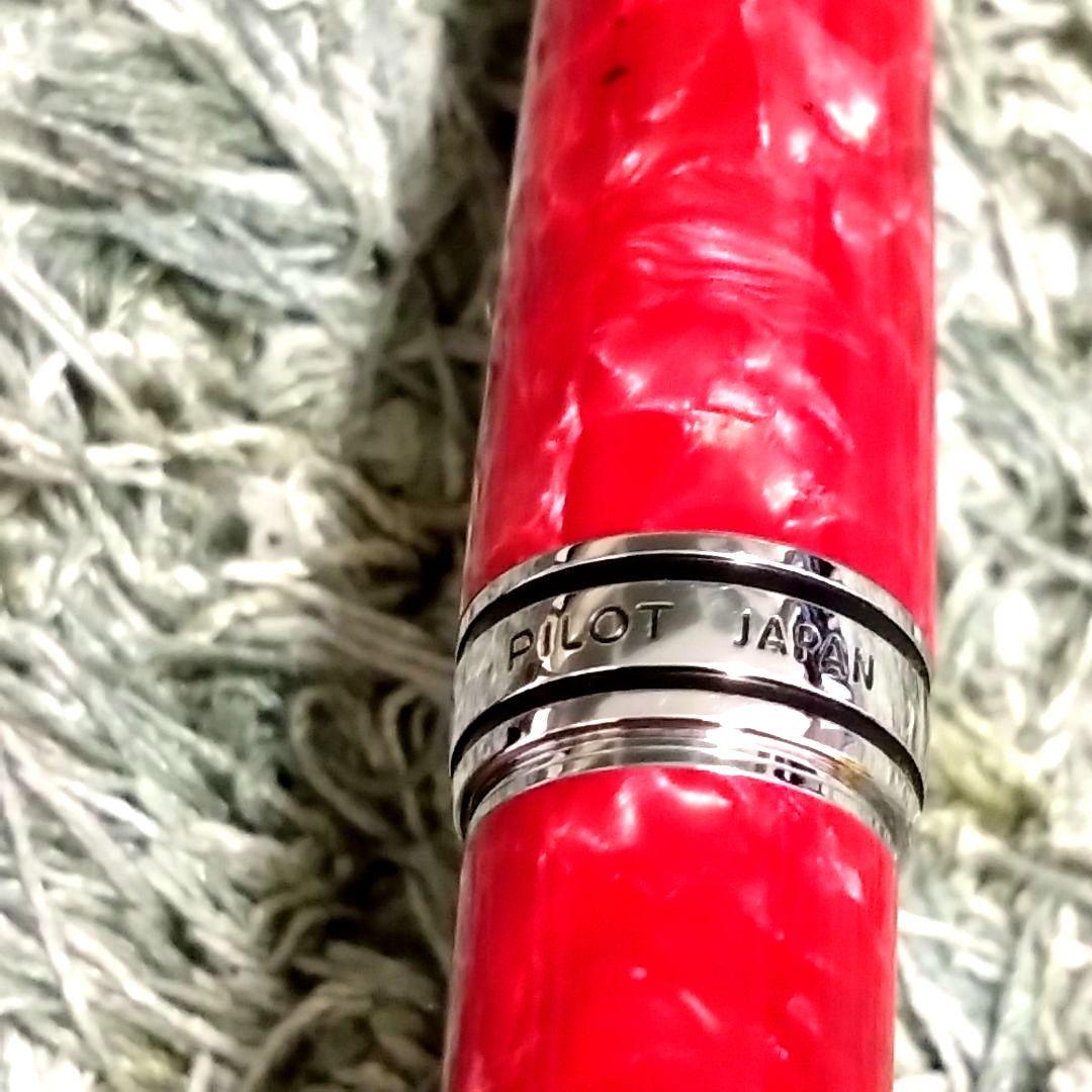 【美品】パイロット 万年筆 レガンス89s レッド Fニブ