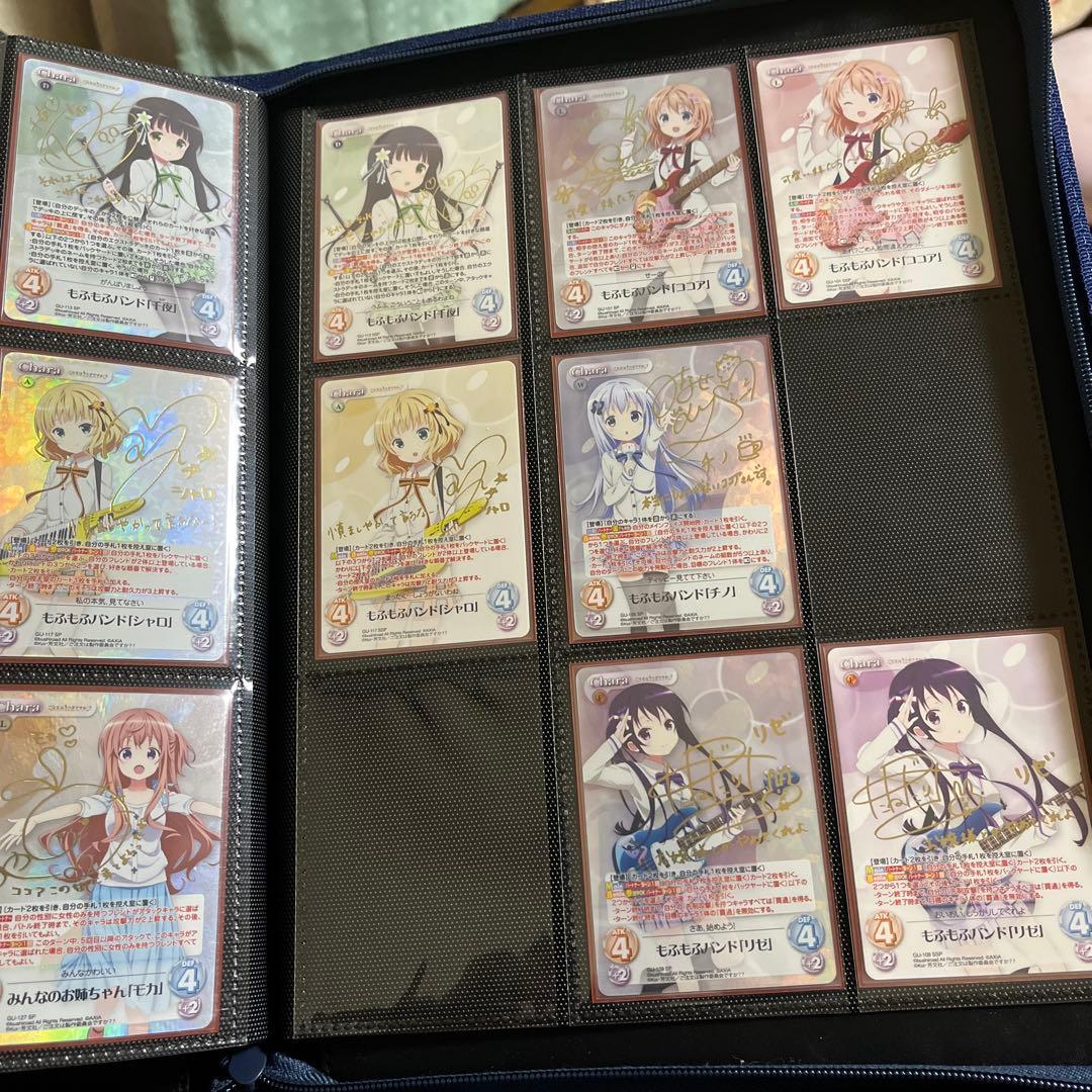 chaos ごちうさ sp ssp まとめ売り