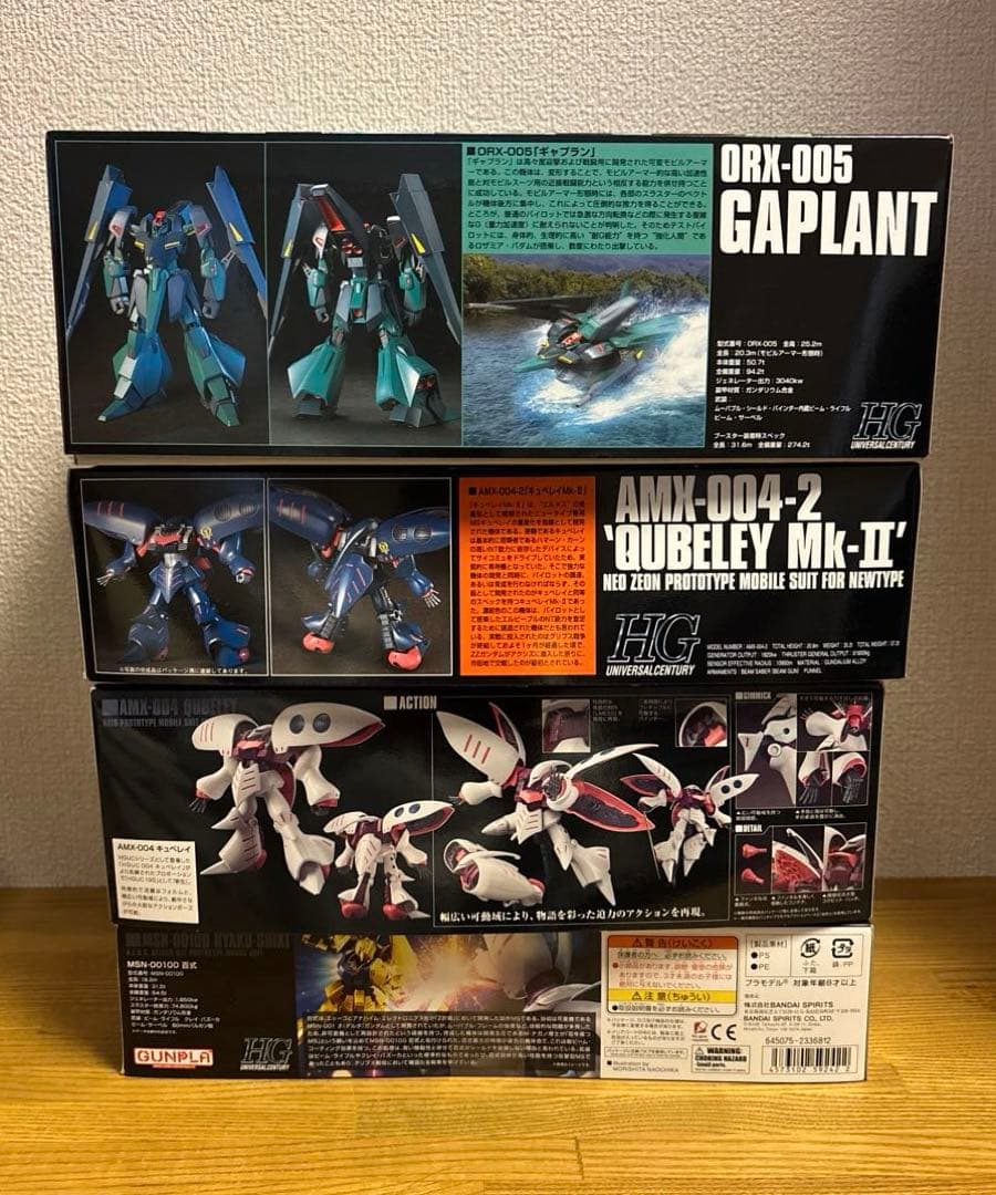 ガンプラまとめ売り HG 4点セット