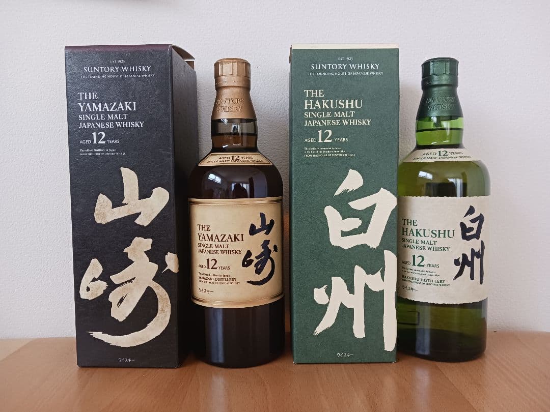 山崎12年、白州12年　2本セット
