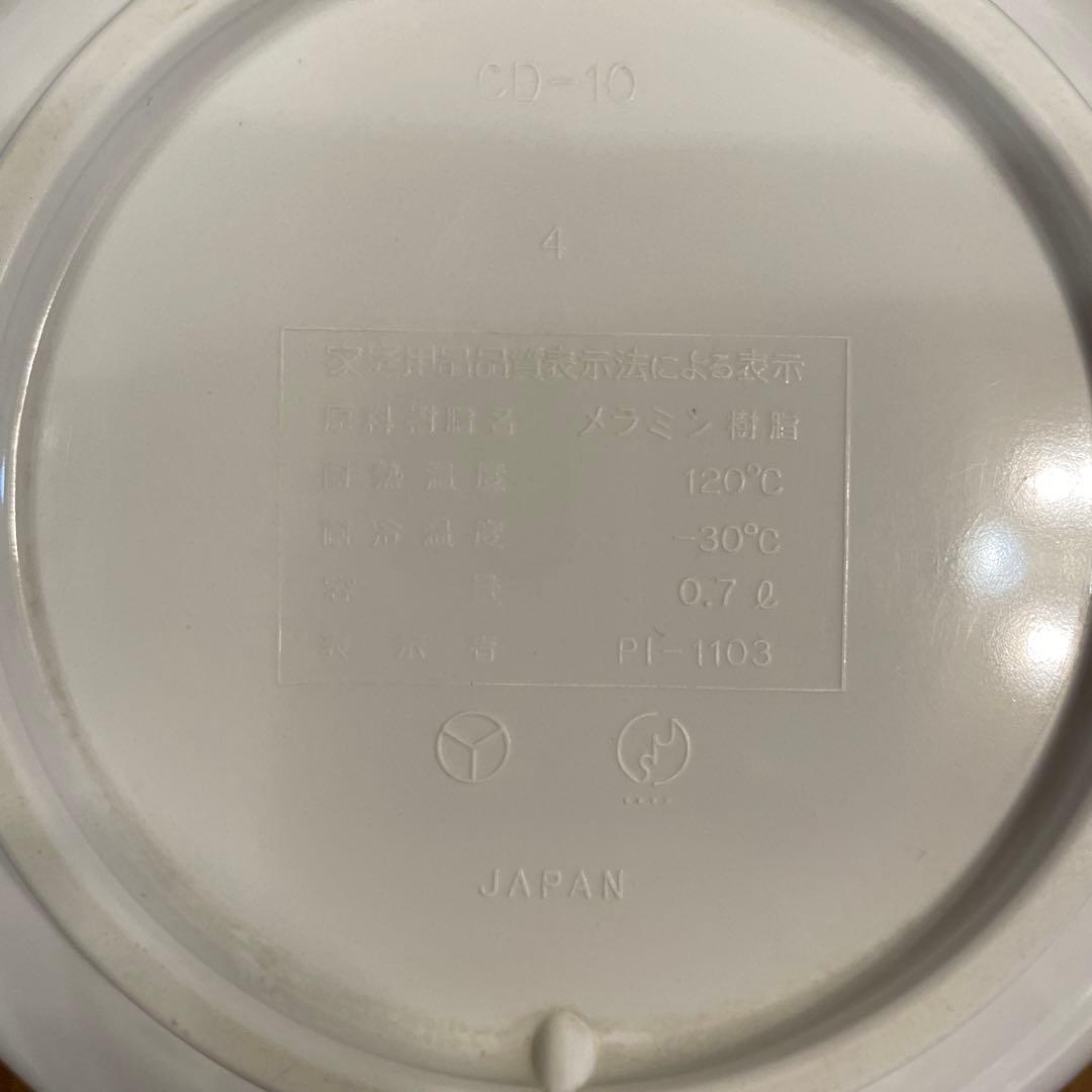 【レア】ディズニー　食器　ビンテージ