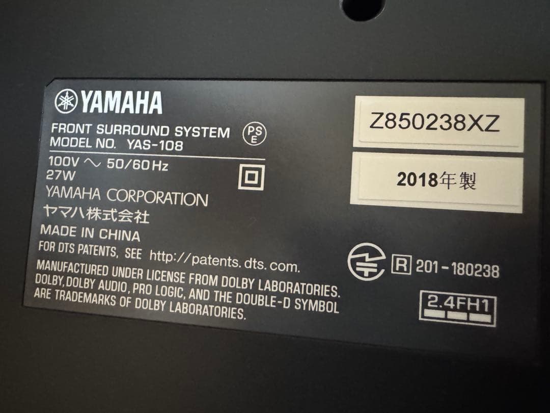 YAMAHA YAS-108 サウンドバー 本体 4K対応 Bluetooth