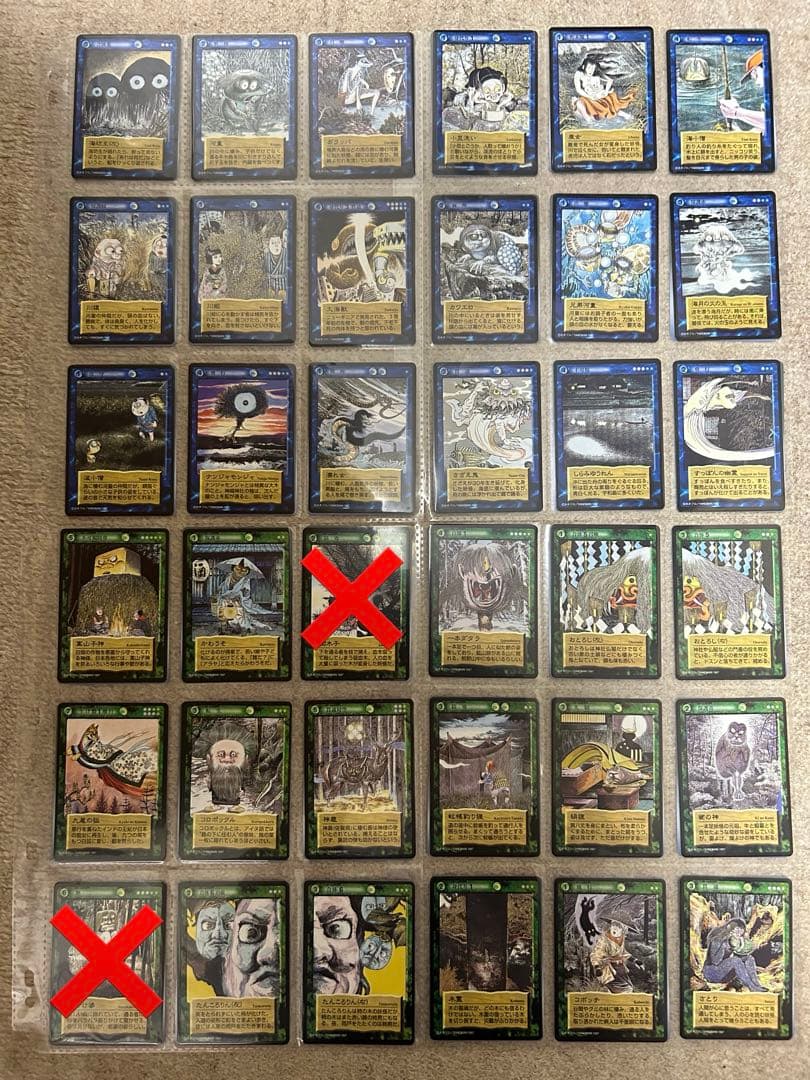 【バラ売り可】ゲゲゲの鬼太郎　鬼太郎　水木しげる　妖怪伝　新妖怪伝　妖怪　カード