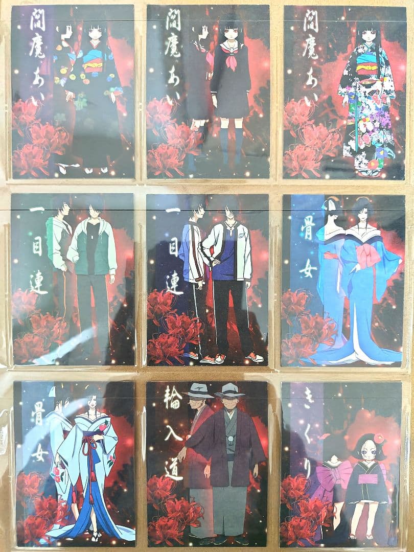地獄少女 トレーディングカード 85枚セット