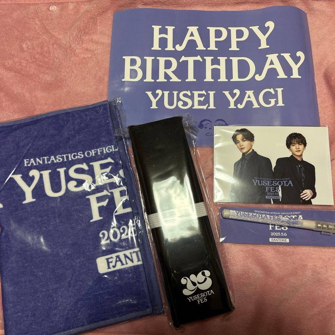 八木勇征 中島颯太 ゆせそたフェス 特典セット